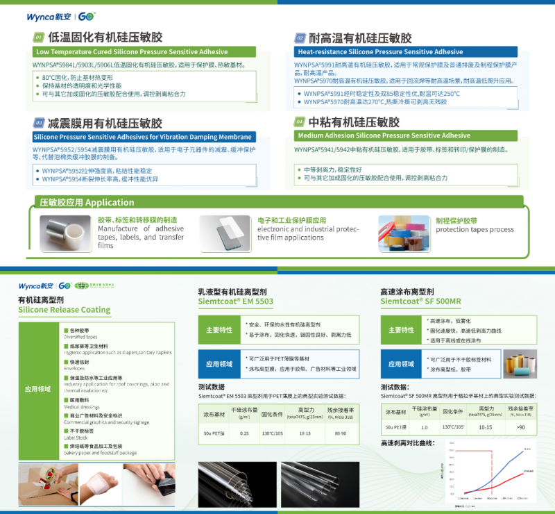 微信图片_2025-10-31_163332_775.png